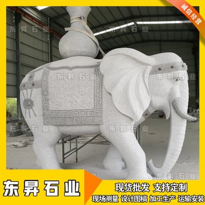 高档石雕大象 象驮宝瓶石雕 石材大象雕塑